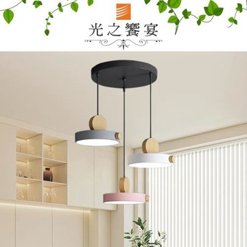 【光之饗宴】馬卡龍 51號 LED 54W 圓盤 3 吊燈 (三色光)