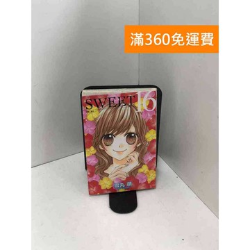 【雷根360免運】【送贈品】SWEET 16 #八成新【PRF150】