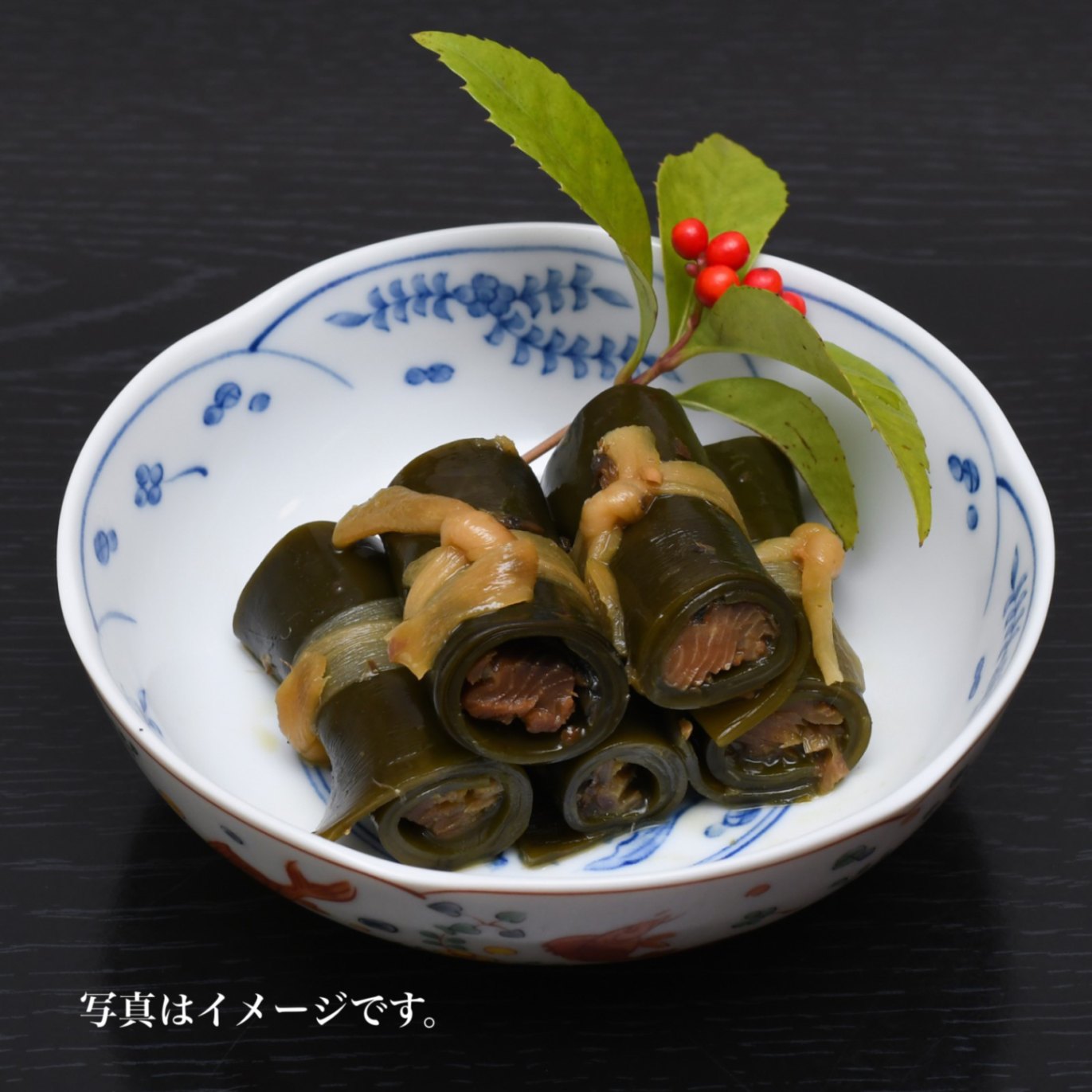 にしん昆布巻佃煮（３本入）