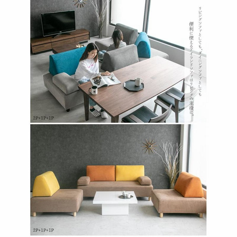 ソファー ソファ アイランドソファー 一人掛け 1人 チェア 背もたれ