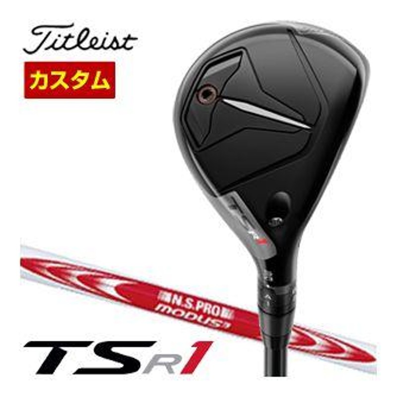 特注カスタムクラブ タイトリスト TSR1 ユーティリティメタル N.S.PRO