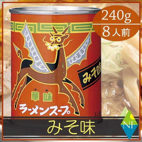 ベル食品　ラーメンスープ華味みそ味240g ×1