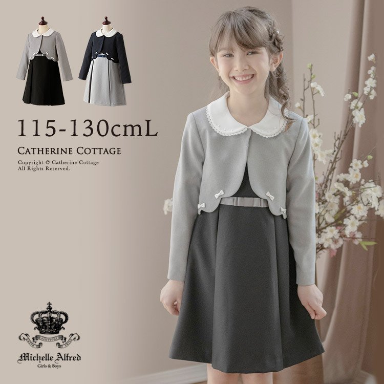 BEAMS フォーマルドレス115cm BEAMS フォーマル スーツ 新品 入学式 卒園式 女の子 115