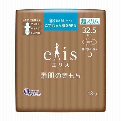 エリス　素肌のきもち超スリム　特に多い夜用　325羽つき　32.5cm　【13コ入】(大王製紙)