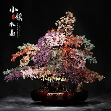 天然五彩水晶樹招財搖錢發財樹客廳玄關酒柜店鋪開業喬遷送禮擺件