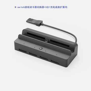 擴展塢 USB-C 多功能筆電擴展底座 HDMI switch讀卡切換器7合1充電底座typec擴展塢高清usb3.0數據