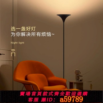 【台灣公司 可打統編】遙控小夜燈臥室床頭睡眠月子嬰兒房喂奶哺乳護眼落地臺燈母嬰暖光