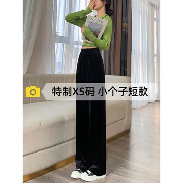小個子黑色金絲絨褲子女秋冬高腰寬松直筒闊腿褲150cm顯高休閑褲