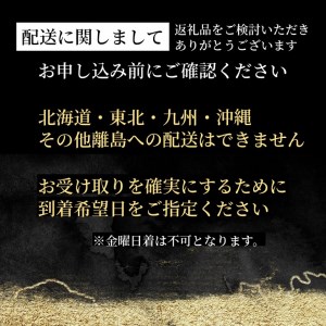 ＜丹波四季菜料理 宮本屋＞京都・亀岡の特上シャモ すき焼き セット 2～3人前 割下付き≪京料理 鶏すき≫ ※配送不可地域あり ※着日指定不可