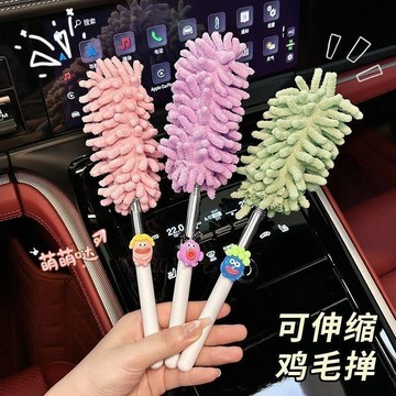 下殺價🔥車載雞毛撣子靜電除塵雪尼爾家用伸縮禪子灰塵清理縫隙清潔神器B9KN