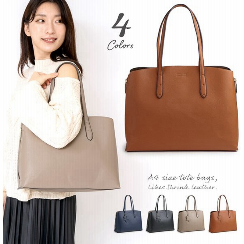 トートバッグ レディース 大きめ ショルダーバッグ ビジネスバッグ トートバック きれいめ 通販 Lineポイント最大0 5 Get Lineショッピング