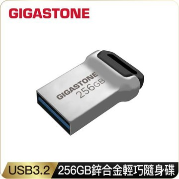 GIGASTONE 256GB USB3.2 Gen1 極高耐用隨身碟 UD-3400(256GB USB3.2 鋅合金隨身碟)
