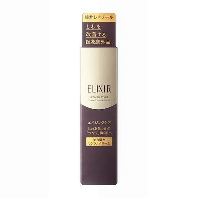 エリクシール シュペリエル エンリッチド リンクルクリーム S 資生堂 返品種別A