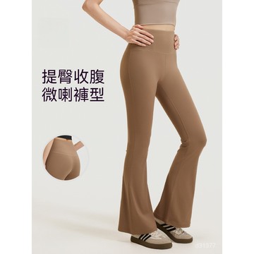 台灣出貨 喇叭褲 普拉提運動褲 打底褲 壓縮褲 韻律服 健身褲 高腰瑜伽褲 內搭褲 運動褲 蜜桃臀 鯊魚褲 女生彈力褲