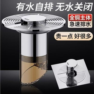 臺灣嚴選家用浴室水懸浮排水神器衛生間下水道防臭防頭髮過濾網深層地漏芯
