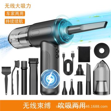 跨境便攜式吹塵器手持無線吹塵機車家兩用鍵盤機箱大功率吹塵器廠