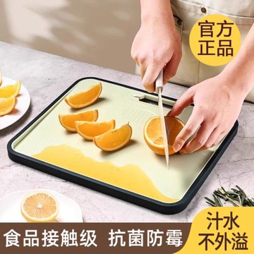 切水果砧板雙面菜板防霉抗菌家用嬰兒輔食切菜案板粘板廚房食品級
