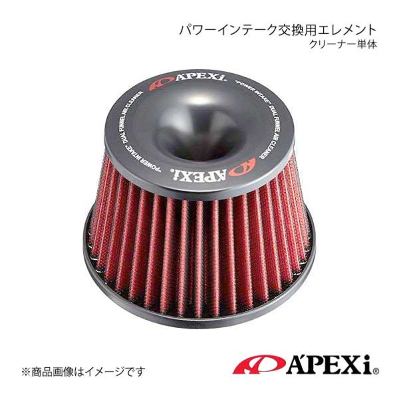 A'PEXi POWER INTAKE　商品コード【500-A022】