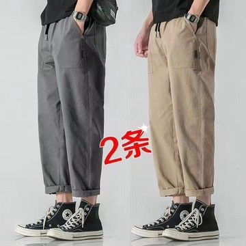 男士夏季褲子寬鬆直筒九分褲港風純色百搭9分休閒褲男耐磨工裝褲  7W