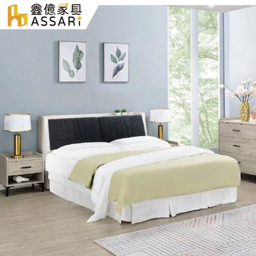 【ASSARI】音笛雅插座床頭箱(雙大6尺)