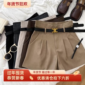 韓版休閑百搭高腰顯瘦褶皺西裝短褲闊腿褲熱褲靴褲配皮帶女秋冬