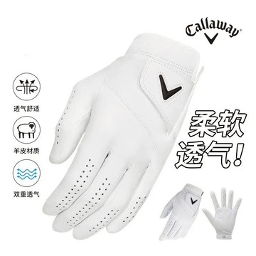 全新高爾夫手套【拉姆同款】比賽用男士TOUR職業耐磨防滑羊皮手套 py6268