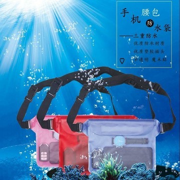 現貸727🚚漂流游泳 三層密封防水腰包 漂流手機防水腰包收納包 PVC防水腰包