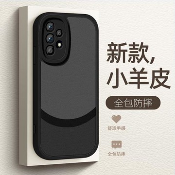 三星A55手機殼a53新款小羊皮保護套遙遙領先簡約鏡頭全包防摔galaxy硅膠軟殼創意a54高級a52男生5g外殼適用