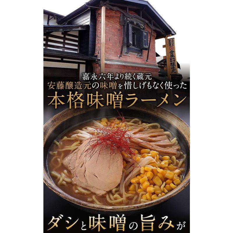 林泉堂｜自家製ラーメン 生めん＆スープ 秋田比内地鶏 旨味噌 5食