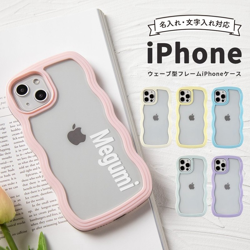 Iphone13 Pro Iphone12 Mini Iphone11 ケース スマホケース 韓国 流行り かわいい おしゃれ 人気 透明 ウェーブ フレームケース 通販 Lineポイント最大0 5 Get Lineショッピング