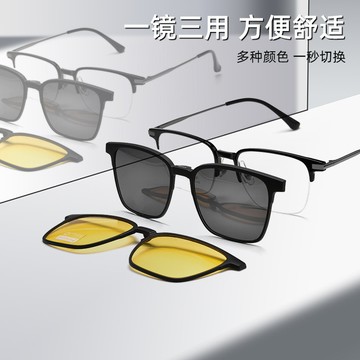 [Mortal]  磁吸眼鏡框 多功能套鏡 夜視偏光鏡 開車TAC鏡 眉架近視眼鏡 半框方框防藍光眼鏡 平光鏡