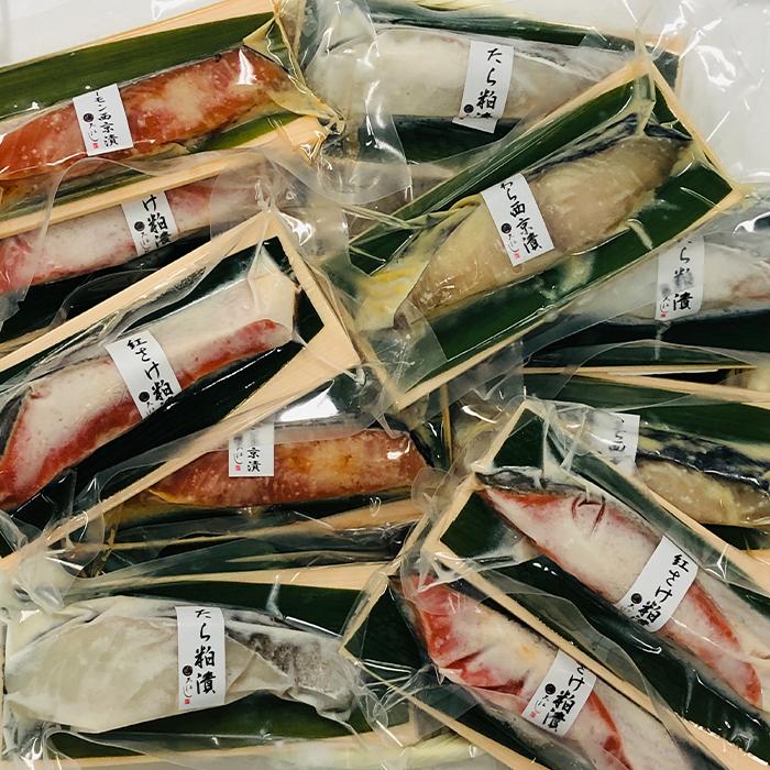 オオハシ商店 漬魚詰合せ(４種・１２切れ)  新発売豊洲市場　直送　産直　食べ比べ　セット　贈り物　簡単調理　おかず のし・ギフト・サンプル各種対応不可