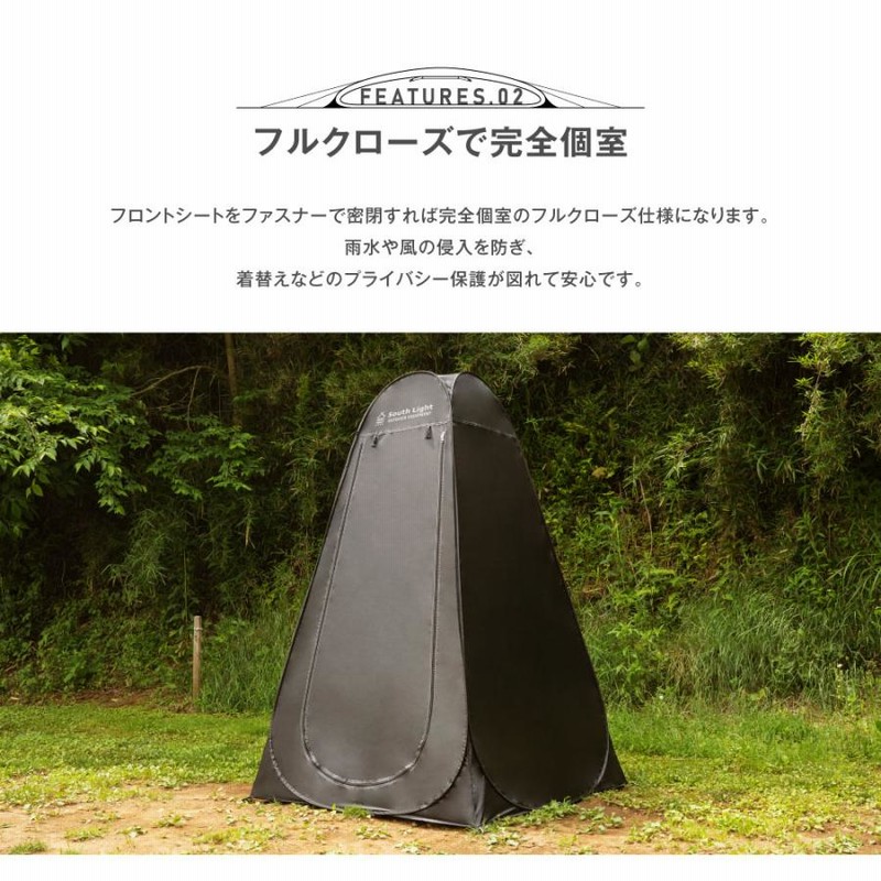 着替え用テント テント 防災 ポップアップテント 簡易 トイレ