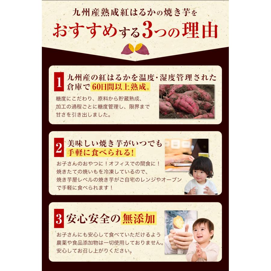 冷凍 さつまいも 焼き芋 紅はるか 九州 送料無料 サツマイモ 焼いも スイーツ お菓子 芋 1kg 500g×2袋 3-7営業以内発送予定(土日祝除)