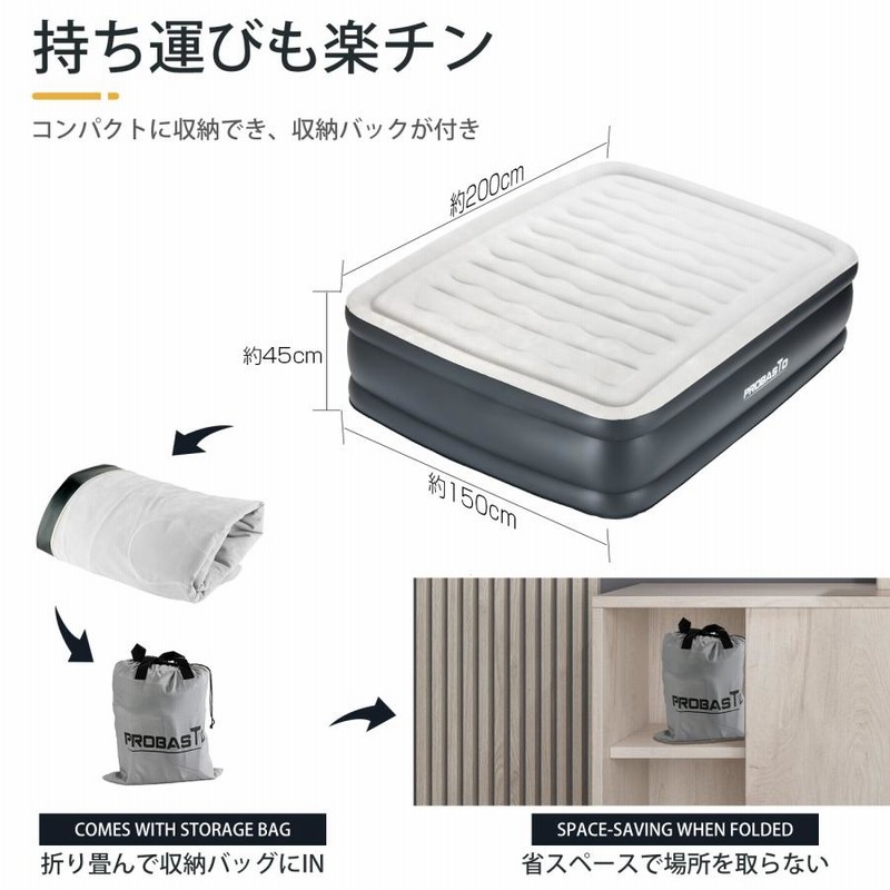 エアーベッド シングル ダブル 空気ベッド 電動ポンプ内蔵 普段 エアーベッド シングル ダブル 空気ベッド 電動ポンプ内蔵 普段
