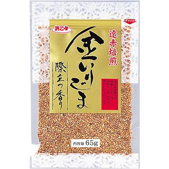 遠赤焙煎 金 いりごま 65g(10個セット)