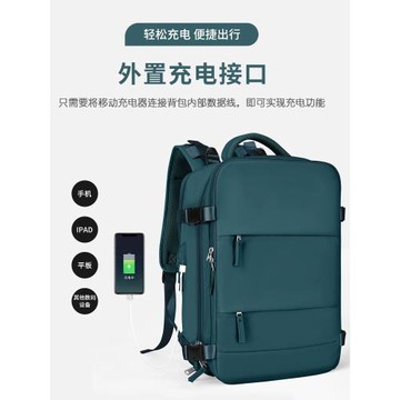 【斷碼清倉】多功能雙肩包男女大容量旅游背包干濕分離大背包書包