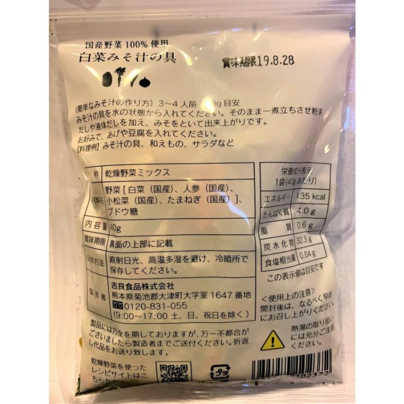 大山山麓栽培期間中農薬化学肥料不使用栽培玉葱 10kg