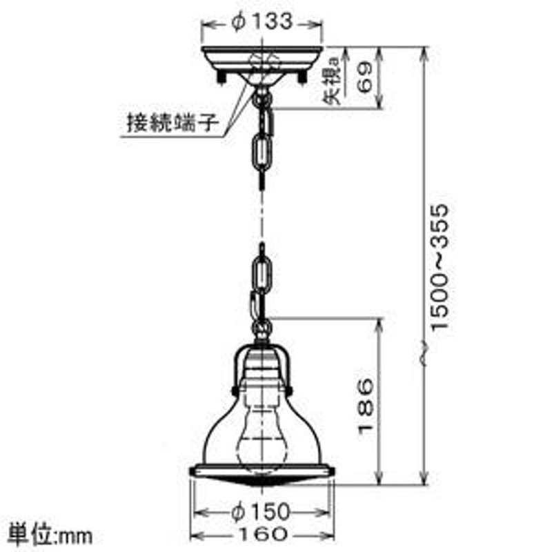 コイズミ照明 LEDランプ交換可能型ペンダントライト STEAMER 4.9W 白熱