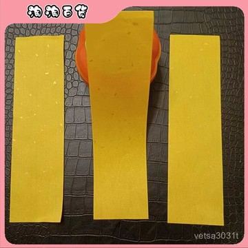 🔥臺灣出貨快🔥宣紙書法專用紙灑金彩書法作品紙彩色宣紙整張書法紙半生半熟
