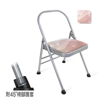 【NAMASTE】Isuey 蜂巢網透氣防滑瑜珈椅(附腳套) - Dusty Rose