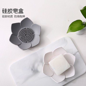 硅膠肥皂盒創意家用瀝水香皂盒衛生間浴室蓮花肥皂架旅行肥皂托