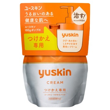 Yuskin 悠斯晶 乳霜 補充包 180g  深層滲透  長效滋潤  1包