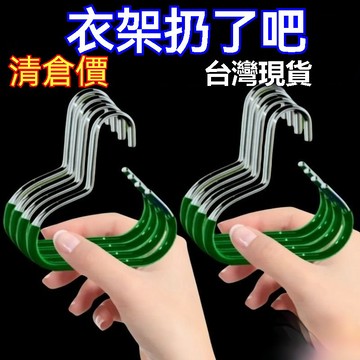 臺灣🚍8H出🉑【新款】帽子圓環衣架多功能家用絲巾掛防滑圍巾毛巾領帶掛架牙貼 帽子掛架 帽子掛鉤 帽子收納 帽子挂架 掛勾