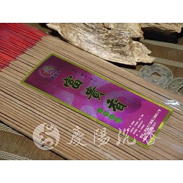 【慶陽沉香】環保版富貴香(細枝微) 尺3/尺6  立香  ~ 精選茶竹製作 ~ 微煙 環保 立香 線香 拜拜 特料 細枝