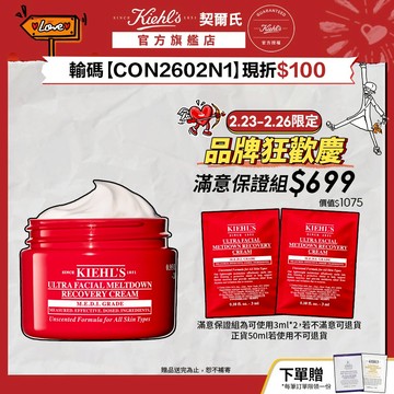 契爾氏【會員專屬購】最輕潤急護霜28ml｜益肌重生修復凝霜 ｜修護保濕 乾燥敏感 煥膚術後 醫美術後 修復霜