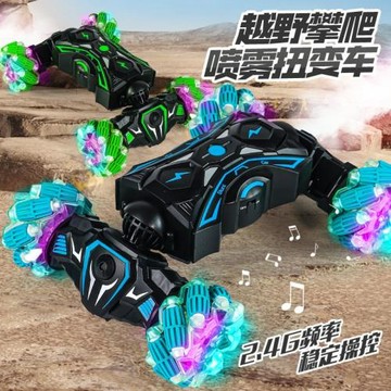 扭變特技車手勢感應變形車噴霧燈光越野雙面車兒童玩具遙控車批發