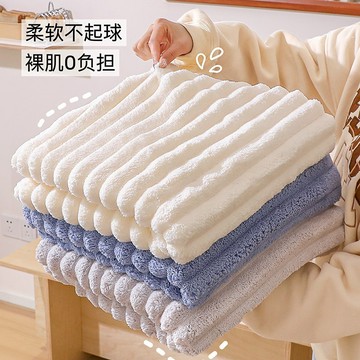 熱賣爆款珊瑚絨浴巾成人加厚男款酒店宿捨家用柔軟超強吸水不掉毛大浴巾0701 HNOW