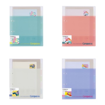 KOKUYO Campus 50週年限定 2孔講義活頁夾 B5-綠/粉橘/灰/紫
