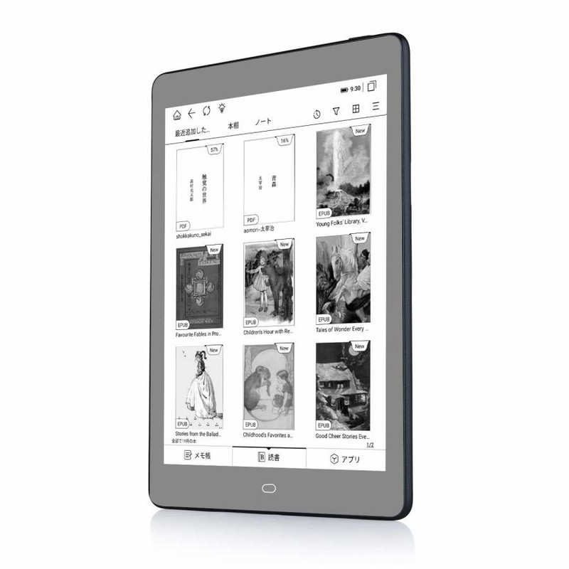 Likebook P78 Pro 電子書籍リーダー ケース付き